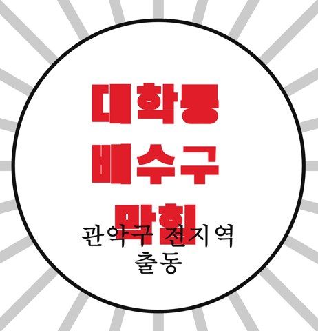 대학동 배수구 막힘 4414